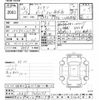 mazda titan 2016 -MAZDA--Titan LKR85AD-7003153---MAZDA--Titan LKR85AD-7003153- image 3