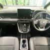 toyota noah 2024 -TOYOTA--Noah 6AA-ZWR95W--ZWR95-0032460---TOYOTA--Noah 6AA-ZWR95W--ZWR95-0032460- image 3