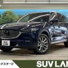 mazda cx-8 2019 -MAZDA--CX-8 3DA-KG2P--KG2P-200761---MAZDA--CX-8 3DA-KG2P--KG2P-200761- image 1