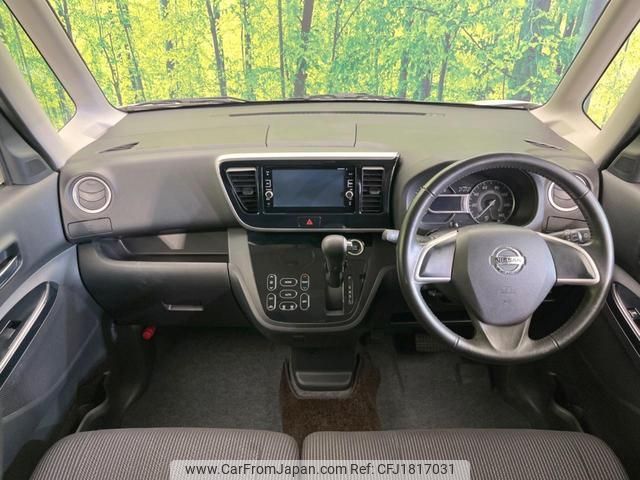 nissan dayz-roox 2017 CFJ1817031 image 2
