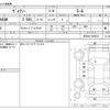 toyota voxy 2023 -TOYOTA--Voxy MZRA90W--MZRA90-0066972---TOYOTA--Voxy MZRA90W--MZRA90-0066972- image 3