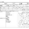 toyota estima 2014 -トヨタ--ｴｽﾃｨﾏ DBA-ACR55W--ACR55-0035954---トヨタ--ｴｽﾃｨﾏ DBA-ACR55W--ACR55-0035954- image 3
