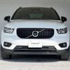 volvo xc40 2022 -VOLVO--Volvo XC40 5AA-XB420TXCM--YV1XZK8MMN2744515---VOLVO--Volvo XC40 5AA-XB420TXCM--YV1XZK8MMN2744515- image 17