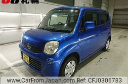 nissan moco 2013 -NISSAN 【成田 583ﾊ8091】--Moco MG33S-218439---NISSAN 【成田 583ﾊ8091】--Moco MG33S-218439-