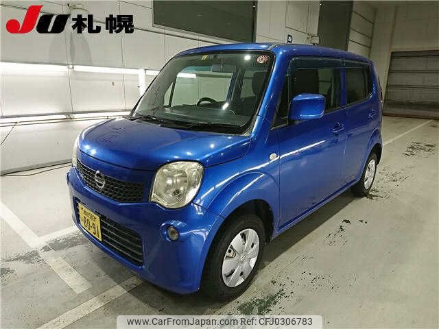 nissan moco 2013 -NISSAN 【成田 583ﾊ8091】--Moco MG33S-218439---NISSAN 【成田 583ﾊ8091】--Moco MG33S-218439- image 1