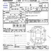 toyota tank 2016 -TOYOTA--Tank M910A--0001826---TOYOTA--Tank M910A--0001826- image 3