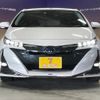 toyota prius-phv 2022 CFJ1563149 image 5