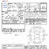 honda n-box 2020 -HONDA--N BOX JF3--1489330---HONDA--N BOX JF3--1489330- image 3