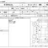 honda n-box 2012 -HONDA 【長野 580ﾄ6612】--N BOX DBA-JF2--JF2-1001535---HONDA 【長野 580ﾄ6612】--N BOX DBA-JF2--JF2-1001535- image 3