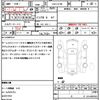 mitsubishi delica-d5 2013 quick_quick_LDA-CV1W_CV1W-0905981 image 21