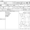 toyota estima 2012 CFJ1700639 image 3