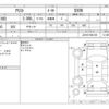 toyota aristo 1998 -TOYOTA--Aristo JZS160--JZS160-0051226---TOYOTA--Aristo JZS160--JZS160-0051226- image 4