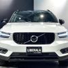 volvo xc40 2020 CFJ1668653 image 19