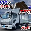 isuzu forward 2018 GOO_NET_EXCHANGE_0700644A30250108W001 image 2