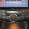 nissan serena 2014 -NISSAN--Serena DAA-HFC26--HFC26-238705---NISSAN--Serena DAA-HFC26--HFC26-238705- image 22