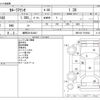 toyota corolla-axio 2017 -TOYOTA 【練馬 501ﾓ9421】--Corolla Axio DBA-NRE160--NRE160-7015943---TOYOTA 【練馬 501ﾓ9421】--Corolla Axio DBA-NRE160--NRE160-7015943- image 3
