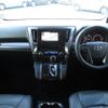 toyota vellfire 2016 CFJ1728205 image 2