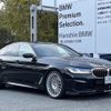 bmw alpina 2021 -BMW--BMW Alpina 7BA-5M5C--WAPBG3000MJM50402---BMW--BMW Alpina 7BA-5M5C--WAPBG3000MJM50402- image 7