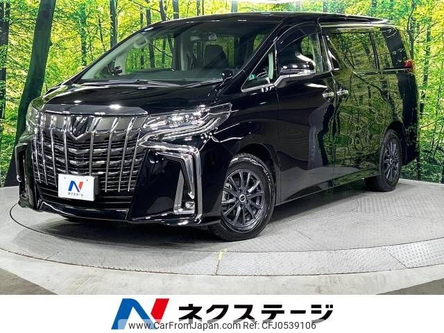 toyota alphard 2020 -TOYOTA--Alphard 3BA-AGH35W--AGH35-0044731---TOYOTA--Alphard 3BA-AGH35W--AGH35-0044731- image 1