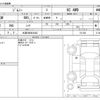 suzuki jimny 2006 -SUZUKI 【大宮 580ﾒ4343】--Jimny ABA-JB23W--JB23W-511228---SUZUKI 【大宮 580ﾒ4343】--Jimny ABA-JB23W--JB23W-511228- image 3