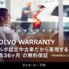 volvo xc90 2020 CFJ1597534 image 2