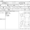 mazda flair 2020 -MAZDA 【三河 581】--Flair 5AA-MS92S--MS92S-104847---MAZDA 【三河 581】--Flair 5AA-MS92S--MS92S-104847- image 3