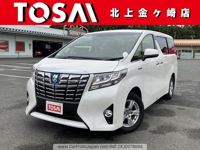 toyota alphard 2015 quick_quick_AYH30W_AYH30-0014876 image 1