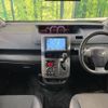 toyota voxy 2013 -TOYOTA--Voxy DBA-ZRR70W--ZRR70-0558572---TOYOTA--Voxy DBA-ZRR70W--ZRR70-0558572- image 2