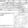 toyota 86 2018 -TOYOTA 【名古屋 307ゆ3038】--86 ZN6-091528---TOYOTA 【名古屋 307ゆ3038】--86 ZN6-091528- image 3