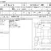 daihatsu move-canbus 2023 -DAIHATSU 【盛岡 580ｿ1856】--Move Canbus 5BA-LA860S--LA860S-1003568---DAIHATSU 【盛岡 580ｿ1856】--Move Canbus 5BA-LA860S--LA860S-1003568- image 3