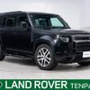 rover defender 2025 CFJ1737005 image 1