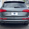 audi q5 2016 quick_quick_8RCNCF_WAUZZZ8R5FA095420 image 16