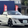 honda s660 2015 -HONDA--S660 DBA-JW5--JW5-1009369---HONDA--S660 DBA-JW5--JW5-1009369- image 17