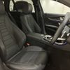 mercedes-benz e-class-station-wagon 2020 -MERCEDES-BENZ--Benz E Class Wagon 4AA-213277C--WDD2132772A747570---MERCEDES-BENZ--Benz E Class Wagon 4AA-213277C--WDD2132772A747570- image 14