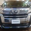 toyota vellfire 2018 -TOYOTA--Vellfire DBA-AGH30W--AGH30-0170460---TOYOTA--Vellfire DBA-AGH30W--AGH30-0170460- image 9