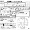 ford thunderbird 1987 -FORD--Ford Thunderbird ｵｵ(61)72114ｵｵ---FORD--Ford Thunderbird ｵｵ(61)72114ｵｵ- image 3