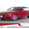 audi a4-avant 2016 quick_quick_ABA-8WCVK_WAUZZZF49HA016826 image 1