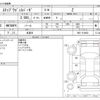 honda stepwagon 2012 -HONDA 【野田 580】--Stepwgn DBA-RK5--RK5-1319952---HONDA 【野田 580】--Stepwgn DBA-RK5--RK5-1319952- image 3