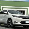 toyota harrier 2015 -TOYOTA--Harrier DAA-AVU65W--AVU65-0035717---TOYOTA--Harrier DAA-AVU65W--AVU65-0035717- image 17