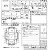daihatsu hijet-truck 2004 -DAIHATSU--Hijet Truck S210P-0261345---DAIHATSU--Hijet Truck S210P-0261345- image 3