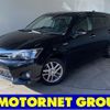 toyota corolla-fielder 2014 -TOYOTA--Corolla Fielder DAA-NKE165G--NKE165-7038263---TOYOTA--Corolla Fielder DAA-NKE165G--NKE165-7038263- image 1