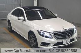 mercedes-benz s-class 2015 -MERCEDES-BENZ--Benz S Class WDD2220572A162894---MERCEDES-BENZ--Benz S Class WDD2220572A162894-