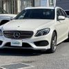 mercedes-benz c-class-station-wagon 2015 -MERCEDES-BENZ--Benz C Class Wagon DBA-205240C--WDD2052402F129767---MERCEDES-BENZ--Benz C Class Wagon DBA-205240C--WDD2052402F129767- image 18