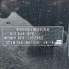 honda stepwagon 2023 -HONDA--Stepwgn 6AA-RP8--RP8-1052952---HONDA--Stepwgn 6AA-RP8--RP8-1052952- image 10