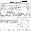 mitsubishi ek-wagon 2018 -MITSUBISHI 【愛媛 581せ4324】--ek Wagon B11W-0310118---MITSUBISHI 【愛媛 581せ4324】--ek Wagon B11W-0310118- image 3
