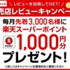 honda n-box 2018 GOO_JP_700080397030250510001 image 38