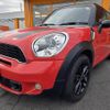 mini mini-others 2012 CFJ1587298 image 16