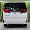 toyota alphard 2020 -TOYOTA--Alphard 3BA-AGH30W--AGH30-9014752---TOYOTA--Alphard 3BA-AGH30W--AGH30-9014752- image 16