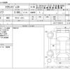 toyota crown-majesta 1999 -TOYOTA--Crown Majesta GH-JZS177--JZS177-0005372---TOYOTA--Crown Majesta GH-JZS177--JZS177-0005372- image 3