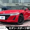 honda s660 2017 -HONDA--S660 DBA-JW5--JW5-1023094---HONDA--S660 DBA-JW5--JW5-1023094- image 1
